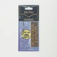 Harry Potter - Hogwarts Oto Kokusu - 2