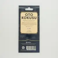 Harry Potter - Hogwarts Oto Kokusu - 3