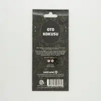 Rick and Morty - Ship Oto Kokusu - 3